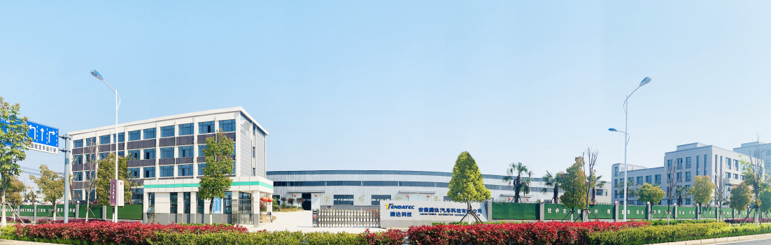 Tenda Factory Exterior - Anhui China